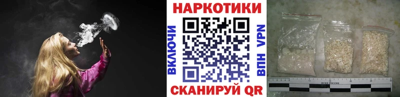 Меф Ермолино