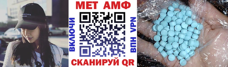 Амфетамин VHQ  площадка официальный сайт  Ермолино 