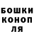 Бошки марихуана тримм Sergiy Maznyy