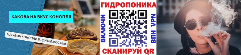 Еда ТГК марихуана  Ермолино 