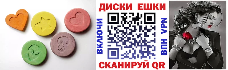 Ecstasy MDMA  Ермолино 