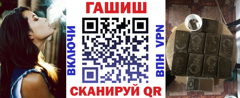 это наркотические препараты  Ермолино  Гашиш гарик 