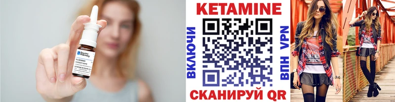 купить   darknet формула  Кетамин VHQ  Ермолино 