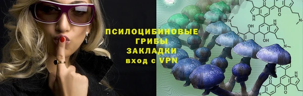 марки lsd Абдулино