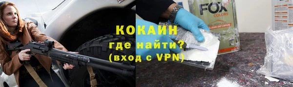 стаф Абаза