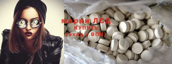 экстази Дедовск