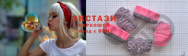 стаф Абаза