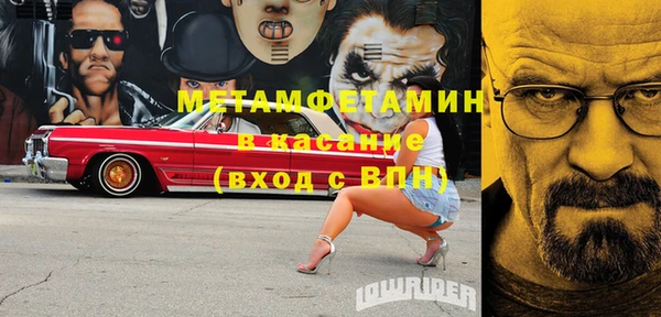 марки lsd Абдулино