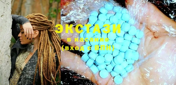 марки lsd Абдулино