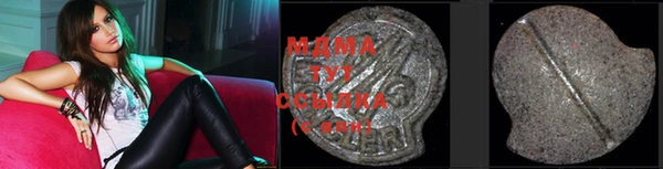 марки lsd Абдулино