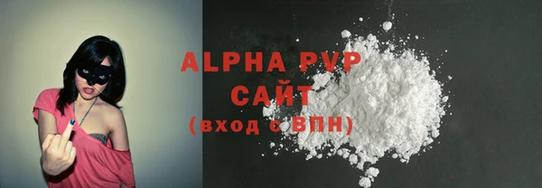 стаф Абаза