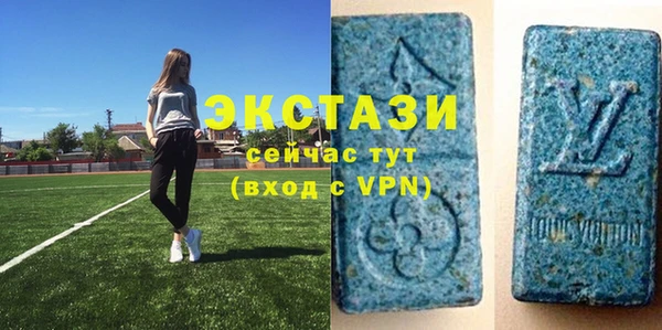 марки lsd Абдулино