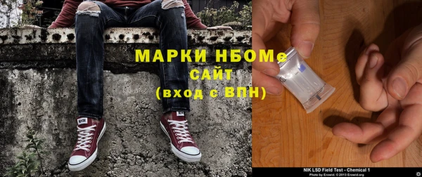 марки lsd Абдулино