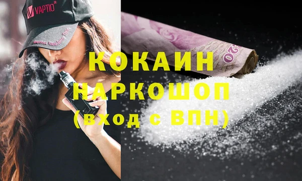 стаф Абаза