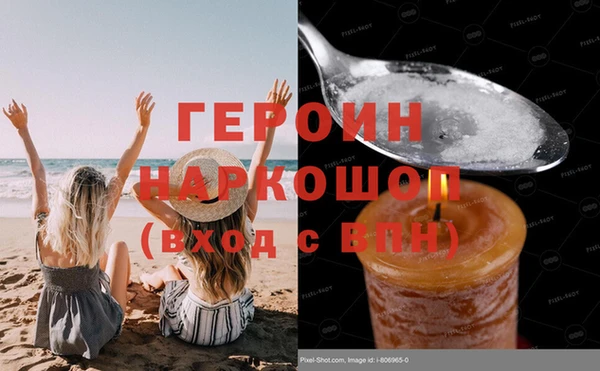 стаф Абаза