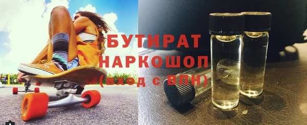 стаф Абаза