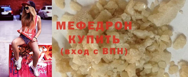 стаф Абаза