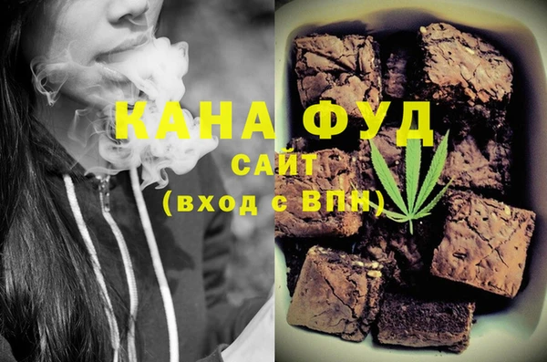 стаф Абаза