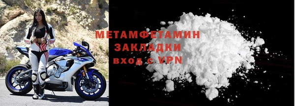 стаф Абаза
