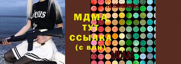 амфетамин Слюдянка