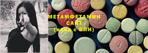 марки lsd Абдулино