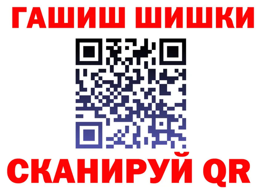 Как найти наркотики?  формула Ермолино