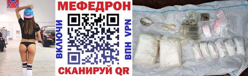 KRAKEN ссылки  Ермолино  Мефедрон мука 