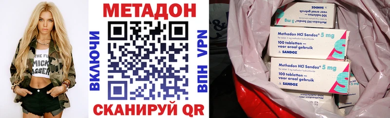 OMG ONION  Ермолино  Метадон белоснежный  даркнет сайт 