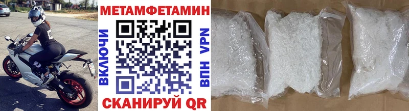 Метамфетамин витя Ермолино