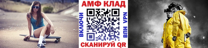 Метамфетамин витя Ермолино